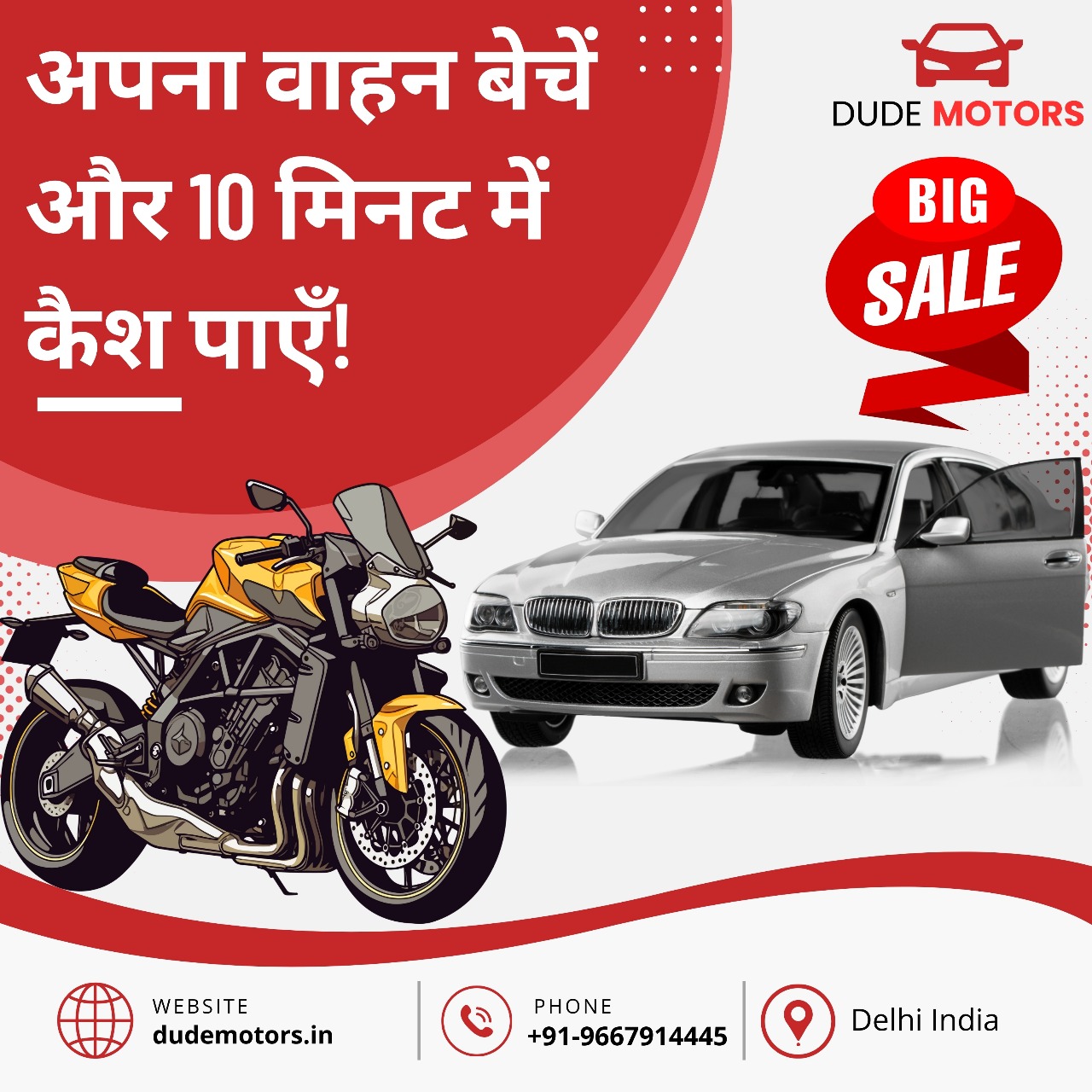 Dude Motors - Vehicles